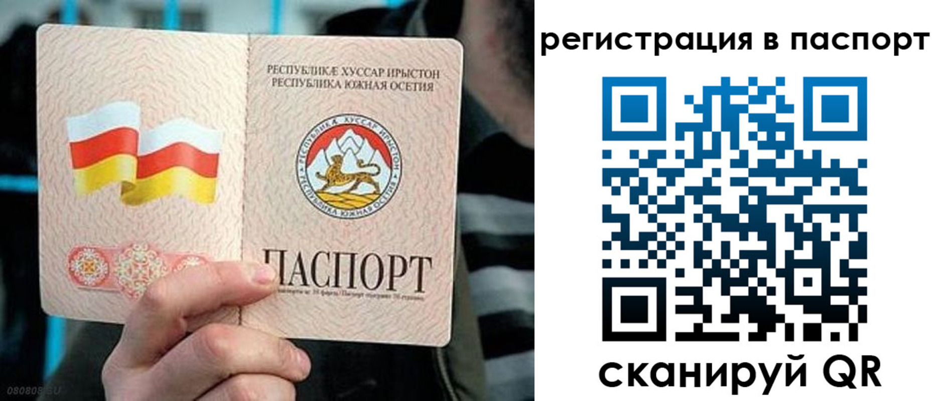 прописка ребенка в Карабаново