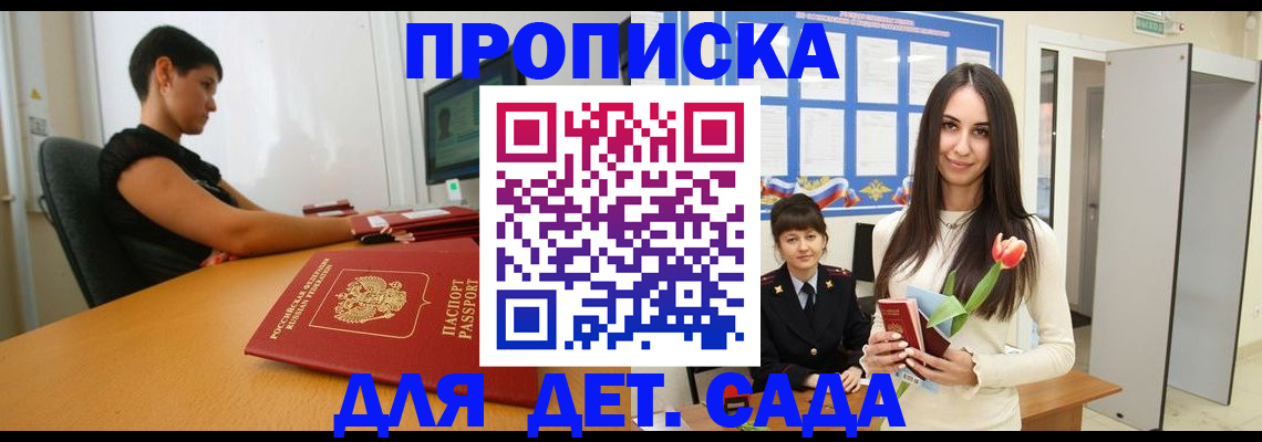 найти адрес прописки в Карабаново